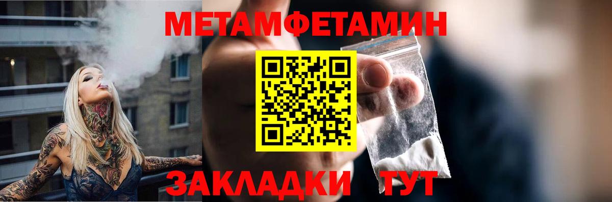 Гашиш  Cocaine  Ставрополь  Меф МЯУ МЯУ кристаллы  КЕТАМИН  Вход с VPN  МЕТ  Каннабис 