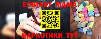 молекула духа Обнинск